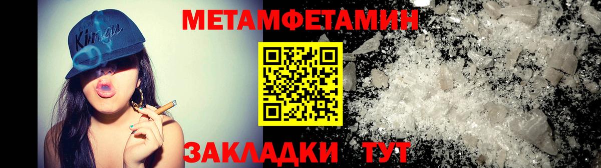 АМФЕТАМИН Розовый  Амфетамин  Чебоксары  Вход с VPN 