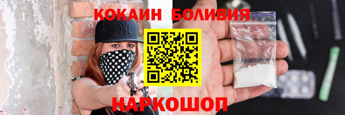 Cocaine VHQ Чебоксары