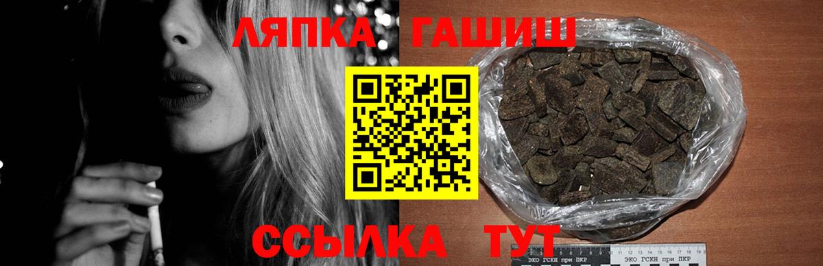 Гашиш хэш Чебоксары