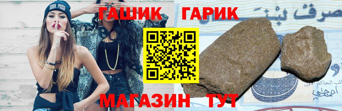 Чебоксары  наркота  Вход с VPN  Гашиш Cannabis  ГАШ ice o lator 