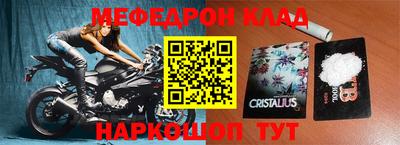 мефедрон VHQ Донской