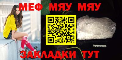 мефедрон VHQ Донской