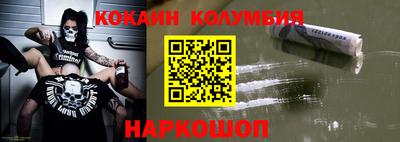 мефедрон VHQ Донской