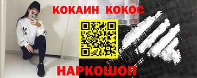 ALPHA-PVP Донецк