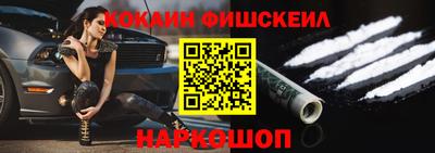 мефедрон VHQ Донской