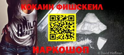 ALPHA-PVP Донецк