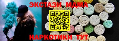 ALPHA-PVP Донецк