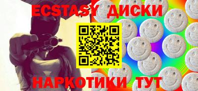 таблы Жуковский