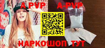 мефедрон VHQ Донской