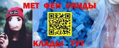 мефедрон VHQ Донской