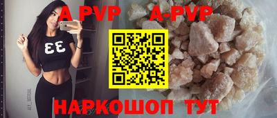 ALPHA-PVP Донецк