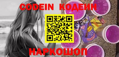 альфа пвп VHQ Заволжье