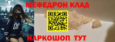 мефедрон VHQ Донской