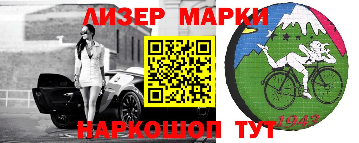 Лсд 25 экстази кислота  LSD-25 экстази кислота  Вход с VPN  Чебоксары 