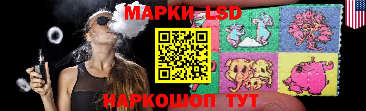 ЛСД экстази ecstasy Чебоксары