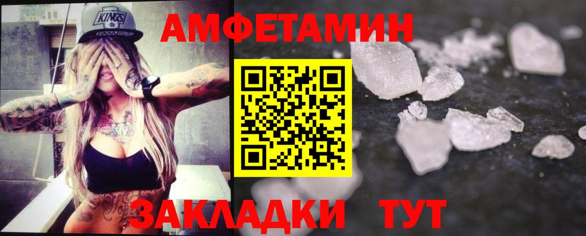 Первитин пудра  Первитин пудра  Чебоксары  Вход с VPN 