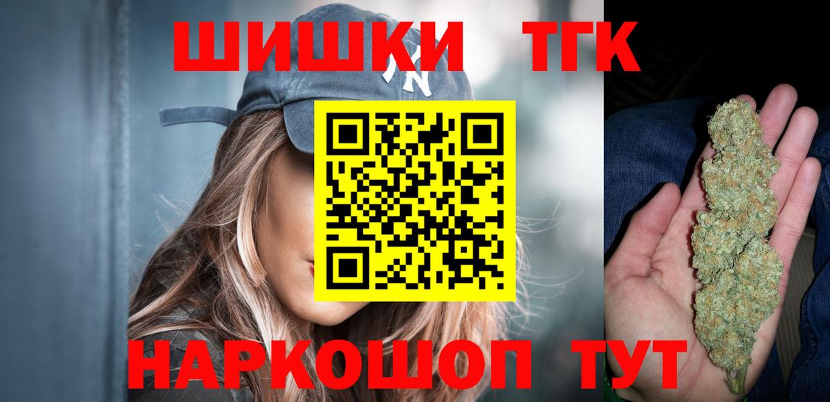 Чебоксары  Каннабис сатива  МАРИХУАНА тримм  Каннабис LSD WEED  Вход с VPN 